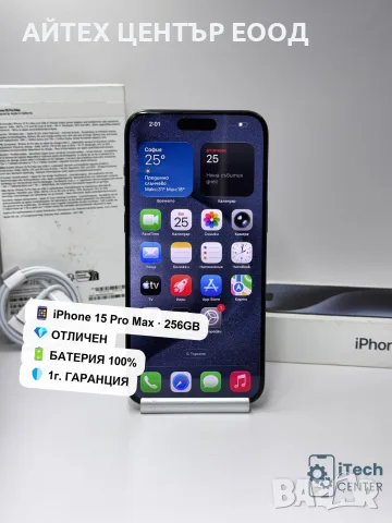 iPhone 15 Pro Max, 256GB, Blue, ОТЛИЧЕН, 1г. ГАРАНЦИЯ!