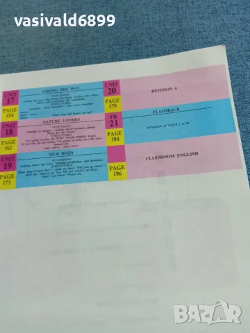 Английски език за 5 клас , снимка 7 - Учебници, учебни тетрадки - 56363032