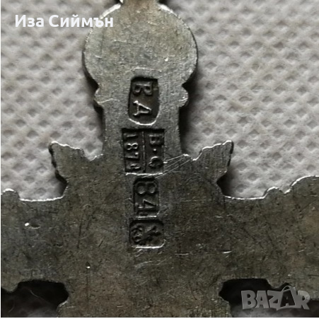 Кръст Исус Христос с печати, снимка 3 - Други - 36359727