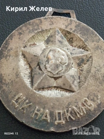 ПЛАКЕТ от СОЦА ЦК на ДКМС ОЛИМПИАДА за КОЛЕКЦИЯ ДЕКОРАЦИЯ 87288, снимка 4 - Антикварни и старинни предмети - 51328726