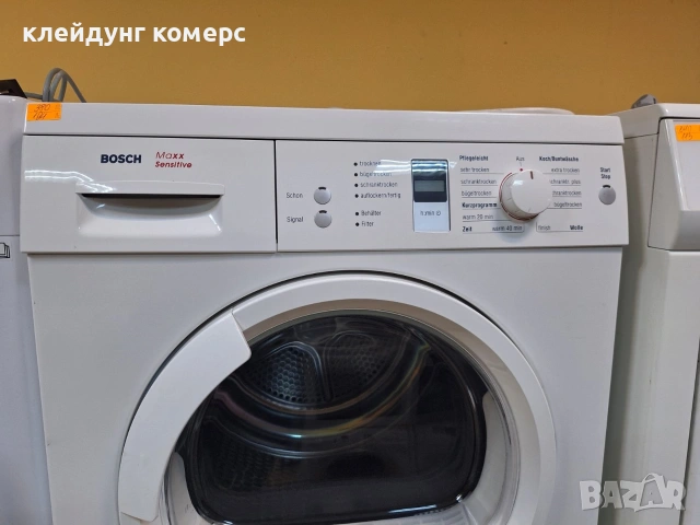 Сушилня BOSCH MAXX 7кг. , снимка 4 - Сушилни - 53413310