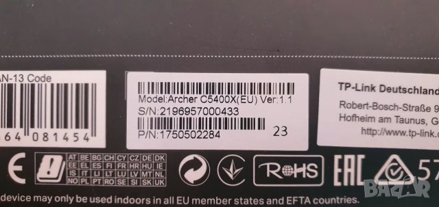 Най-висок клас рутер TP-Link Archer C5400X на намалена цена с гаранция, снимка 6 - Рутери - 49012717