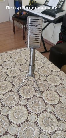 Нова скулптура на студиен микрофон от метал. Състои се от две части. Стойка и микрофон. 
