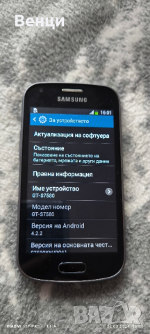 смартфон Samsung , снимка 4 - Samsung - 44571486
