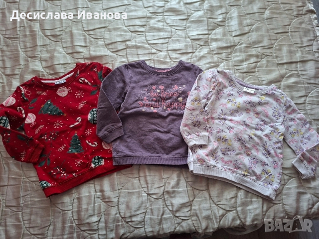 Ватирани блузи за ръст 98 см.