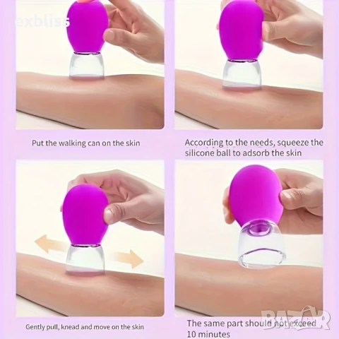 Силиконови вендузи за лице – вакуумен лифтинг масаж 2бр., снимка 4 - Други - 50761145