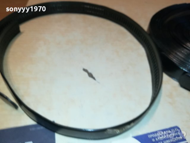 колан за 5лв без тока-нов 0709231325, снимка 11 - Колани - 42109946