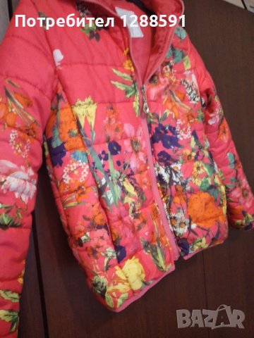 Яке , снимка 3 - Детски якета и елеци - 41123120