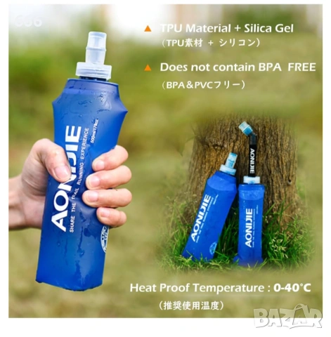 TRIWONDER 2 x Гъвкава сгъваема спортна бутилка за вода за употреба на открито , 250 мл със сламка , снимка 3 - Други спортове - 53449881