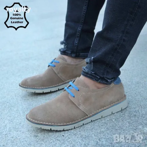 Мъжки обувки - бежов ЕСТЕСТВЕН набук