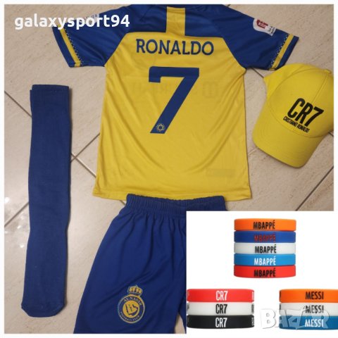   Играчка фигурка: Зидан/ Роналдиньо/ Холанд/ Роналдо/ Меси/ Мбапе/ Неймар 16лв / Гривни 5лв, снимка 7 - Футбол - 40328363