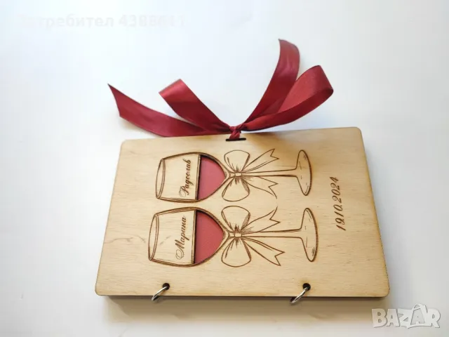 Плик за пари, снимка 4 - Подаръци за сватба - 49118696