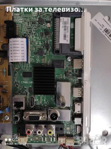 HORIZON 24HL7131H за части, снимка 6 - Части и Платки - 49738009