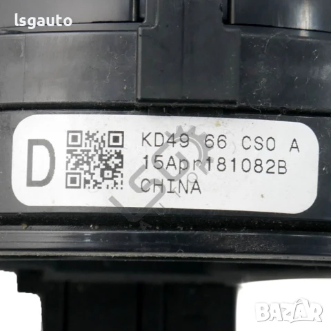 Лентов кабел Mazda 6 Estate (GJ, GL) 2013-2019 ID:148380, снимка 3 - Части - 51257038