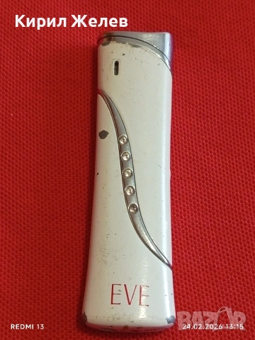 Метална запалка EVE работи иска зареждане за КОЛЕКЦИЯ ДЕКОРАЦИЯ 34752, снимка 6 - Колекции - 53604581