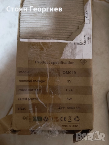 Чисто нова лед лампа за бюро, снимка 4 - Лед осветление - 52807017