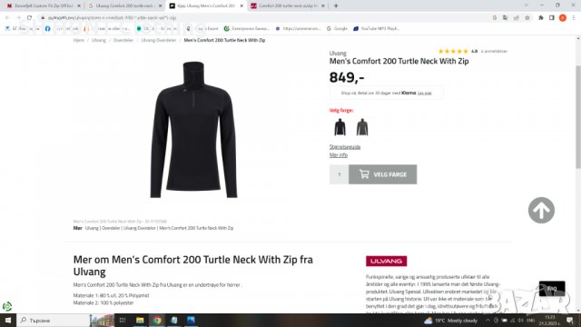 ULVANG Comfort 200 Turtle Neck With Zip 80% Merino Wool размер L - XL термо блуза  - 182, снимка 2 - Блузи - 39754530