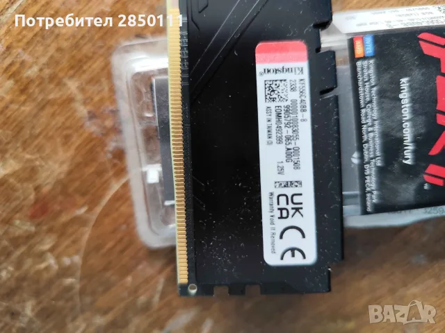 Продавам RAM памет Kingston Fury Beast Black 16GB (2x8GB) DDR5 5600MHz CL40, снимка 3 - RAM памет - 56082920