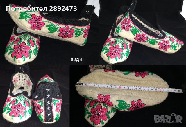 Богато извезани родопски терлици, снимка 3 - Други - 40376954