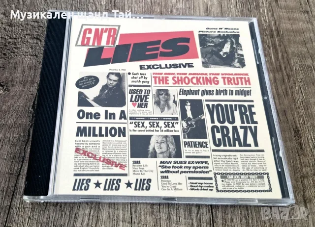 Компакт Дискове - Рок - Метъл: Guns N Roses – G N R Lies