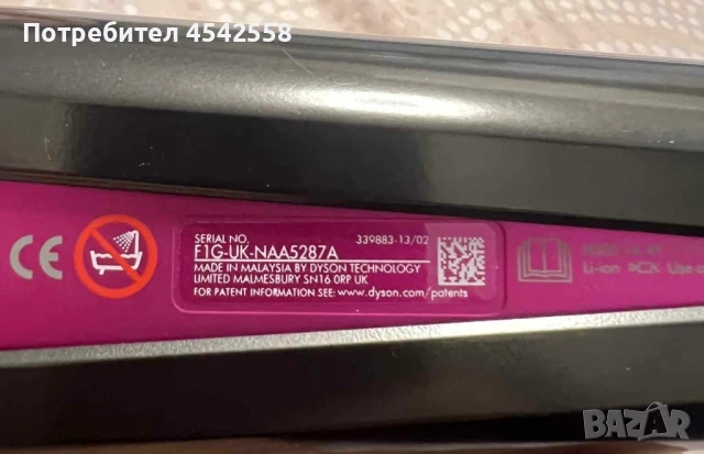 Преса за коса Dyson, снимка 8 - Преси за коса - 51137869