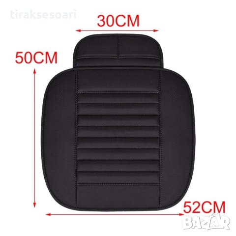 Универсална Кожена подложка за седалка, снимка 3 - Аксесоари и консумативи - 41887533