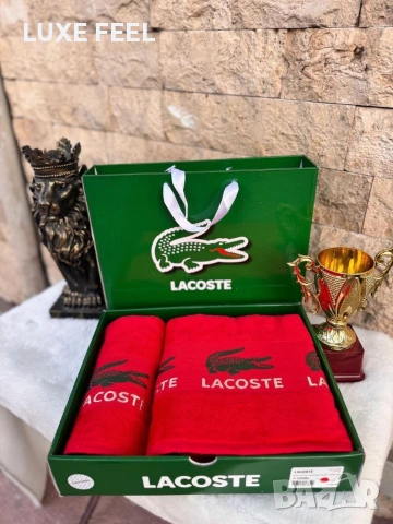 Lacoste ⚜️ Хавлии 2бр в Кутия 