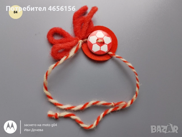 Мартеници за ръка 1 лв., снимка 12 - Други - 52712798