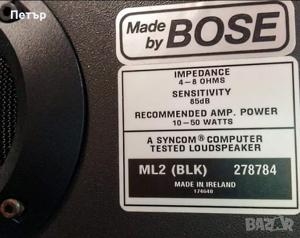 Тонколони BOSE ML-2 Компютърно изчислена прецизност на звука! , снимка 3 - Тонколони - 44928226