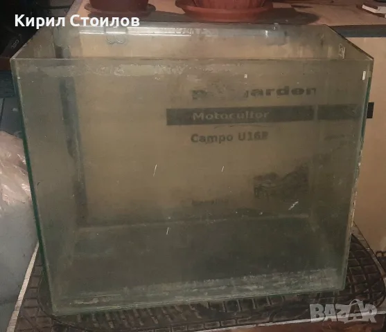 Подарявам аквариум - терариум