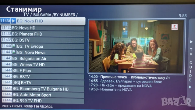 Amazon Fire TV Cube (2nd Generation) готов инсталиран, снимка 2 - Плейъри, домашно кино, прожектори - 50904712