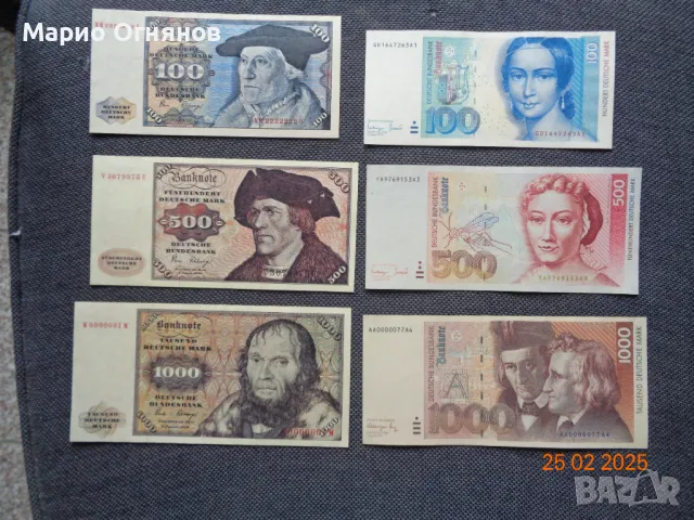 Германия -ФРГ -1980- 1996 са  последните  