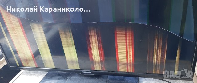 Продавам Power-17IPS71,Main-17MB82S  от тв.TELEFUNKEN T39FX275DLBP