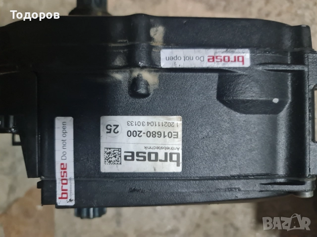 Електрически централни двигатели BROSE за велосипед Specialized Turbo Levo Kenevo Bulls, снимка 13 - Велосипеди - 51620572