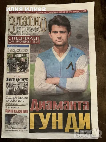 Извъна реден брой 