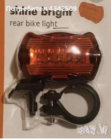 5 Диода LED Задна Ярка Защитна Светлина Стоп за Велосипед, снимка 3 - Части за велосипеди - 52417672