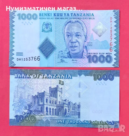 1000 шилинга Танзания UNC
