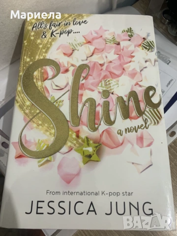 Jessica Jung Shine Твърди корици / На английски, снимка 2 - Други - 53628892