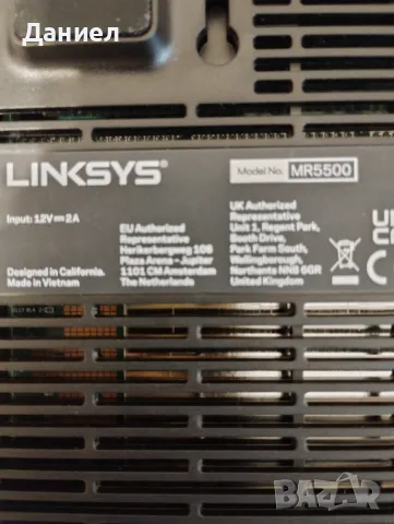Mesh комплект Linksys - рутер Hydra 6 Pro + три броя Atlas 6, снимка 5 - Рутери - 49325221