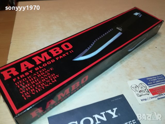 RAMBO 40СМ 1908231912, снимка 2 - Ножове - 41905527