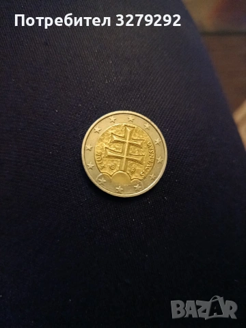 Колекционерска монета от 2 евро