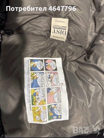 Moncler яке размер L, снимка 3 - Якета - 52369629