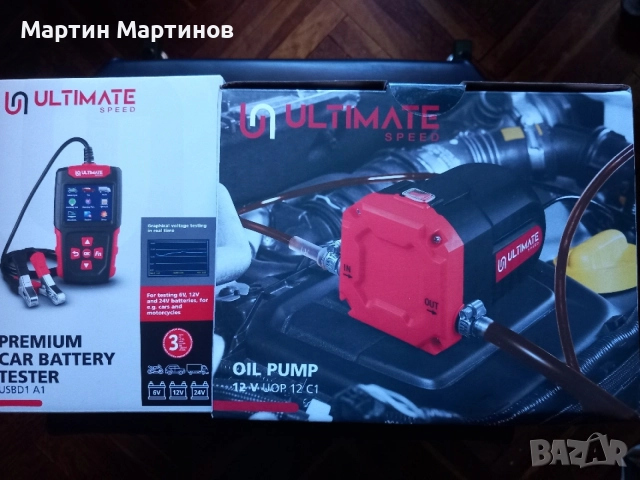 Уред за Диагностика и Маслена Помпа ULTIMATE