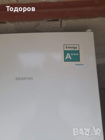 Хладилник с фризер Siemens, No frost, KG39EAW40 , снимка 5 - Хладилници - 41680332