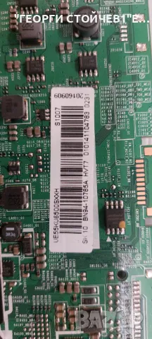 UE55KU6502U    BN41-02528  BN94-10785A BN44-00876A  L55E6_KHS  CY-VK055HGLV6H   V6ER_550SMB_LED66_R2, снимка 7 - Части и Платки - 48179688