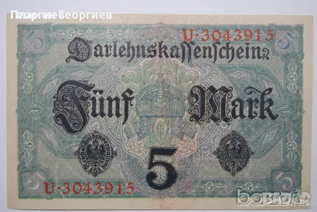 5 марки Германия 1917 UNC, снимка 2 - Нумизматика и бонистика - 56212974