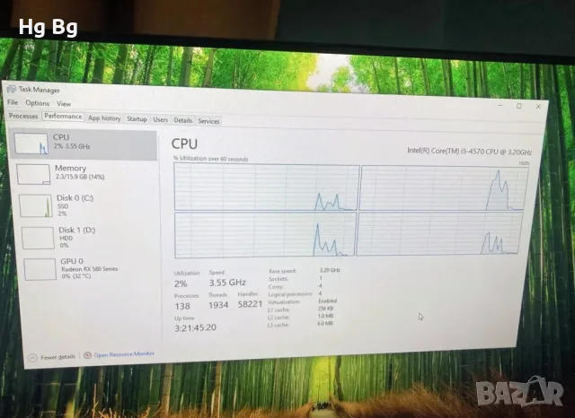 Компютър Intel i5-4570 / Rx 580 / 16gb ram, снимка 2 - Геймърски - 56133249