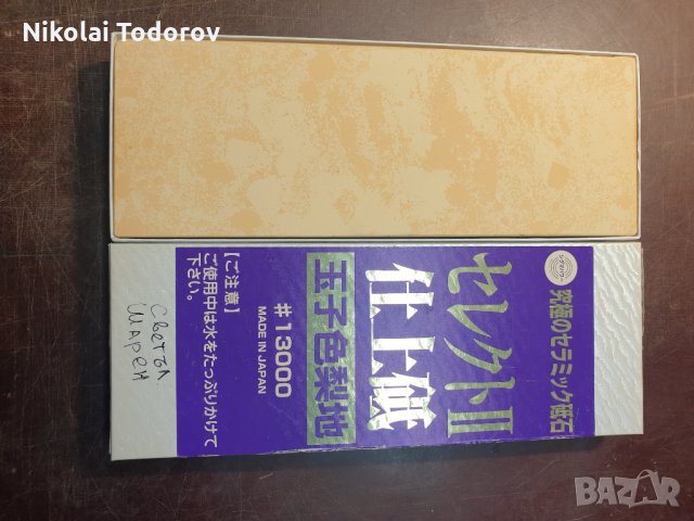 Японси камък за заточване СИГМА СЕЛЕЛЕКТ 2 грит-13000, снимка 2 - Други инструменти - 35947832