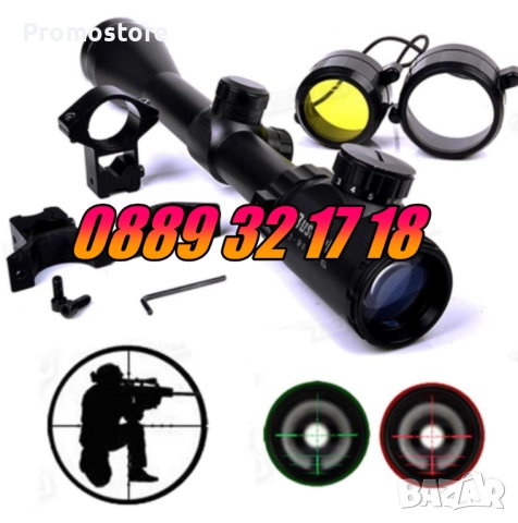 Оптика за пушка Bushnell, оптически мерник Bushnell 3-9X40 EG