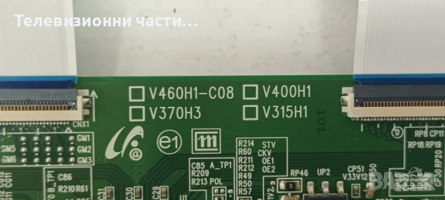 Toshiba 40LV833G на части V400H1-L10 Rev.C1/32AV833/DPS-204DP/V460H1-C08 V400H1 V370H3 V315H1/T87I11, снимка 12 - Части и Платки - 50736780